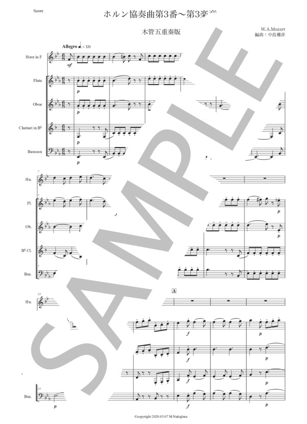ヴァンハル：クラリネット協奏曲ハ長調〜ピアノ伴奏版 NEW限定品】 ヴァンハル：クラリネット協奏曲ハ長調〜ピアノ伴奏