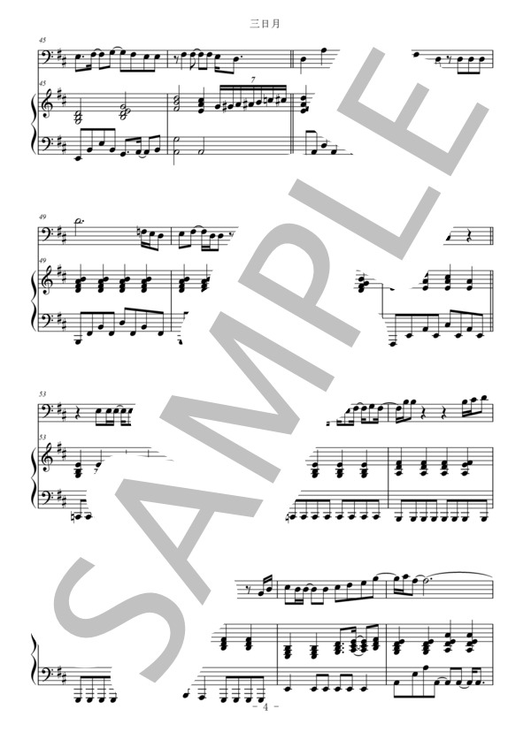 三日月（トロンボーン＆ピアノ伴奏） (絢香) / 中〜上級 - サンプル譜面 4/5