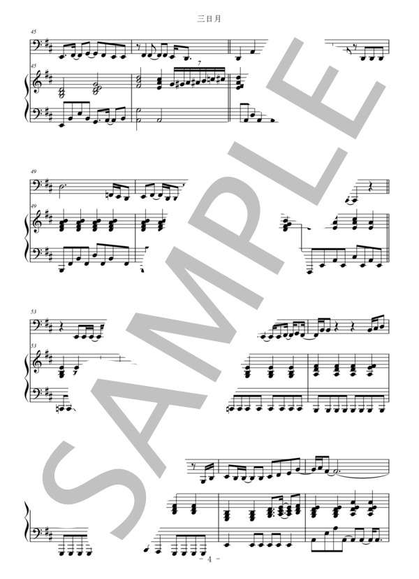 三日月（チューバ＆ピアノ伴奏） (絢香) / 中〜上級 - サンプル譜面 4/5