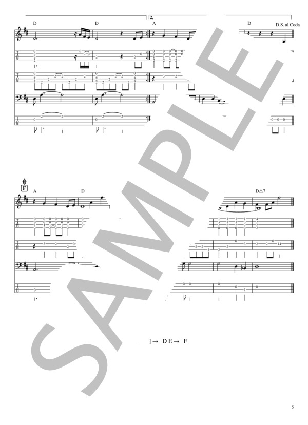 川の流れのように (美空 ひばり) / ウクレレアンサンブル 初〜中級 - サンプル譜面 5/5