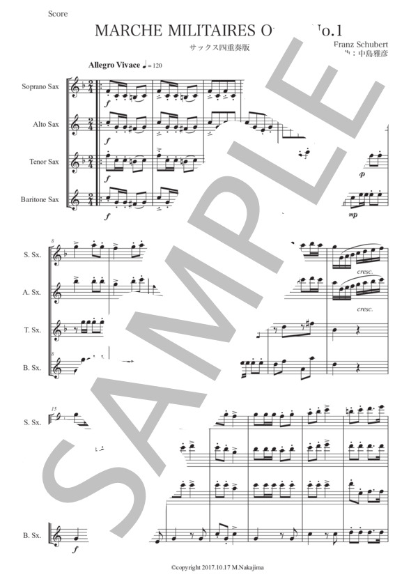 シューベルト「軍隊行進曲第1番」サックス四重奏版 (フランツ・シューベルト) / アルトサックス 初〜中級 - サンプル譜面 1/5