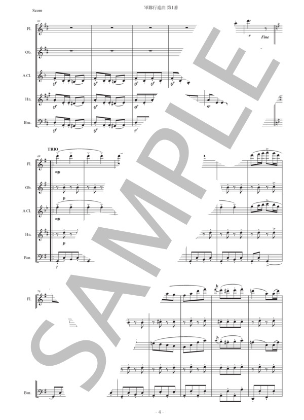 シューベルト「軍隊行進曲第1番」木管五重奏版 (フランツ・シューベルト) / アンサンブル木管 初〜中級 - サンプル譜面 4/5