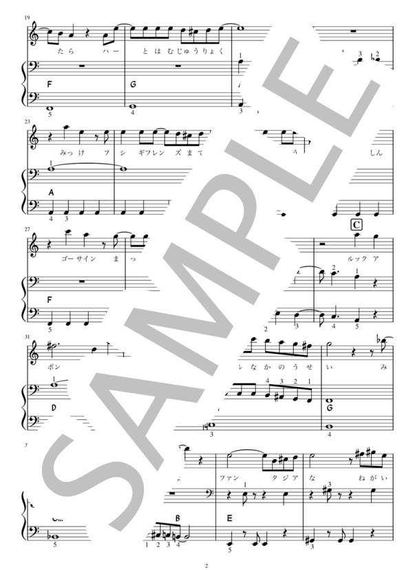 キラリ☆彡スター☆トゥインクルプリキュア（ピアノ連弾用楽譜） (北川 理恵) / 初〜中級 - サンプル譜面 2/5