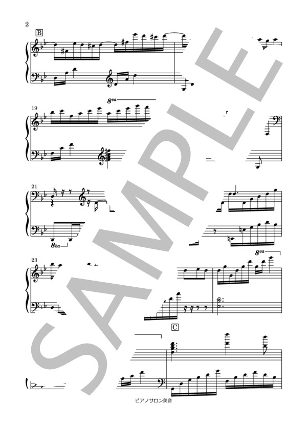 楽譜 宵待草 多 忠亮 ピアノソロ 中級 Piascore 楽譜ストア