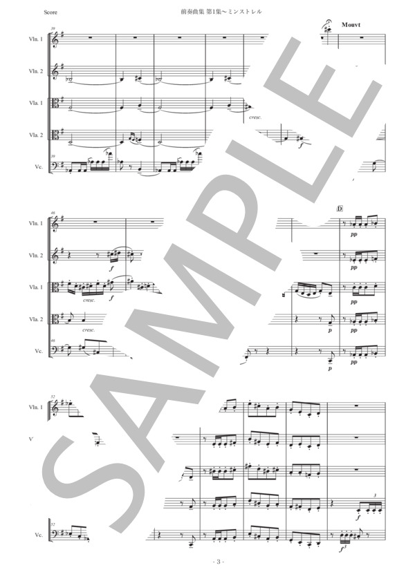 ドビュッシー「ミンストレル」弦楽五重奏版 (クロード・アシル・ドビュッシー) / アンサンブル弦楽 初〜中級 - サンプル譜面 3/5