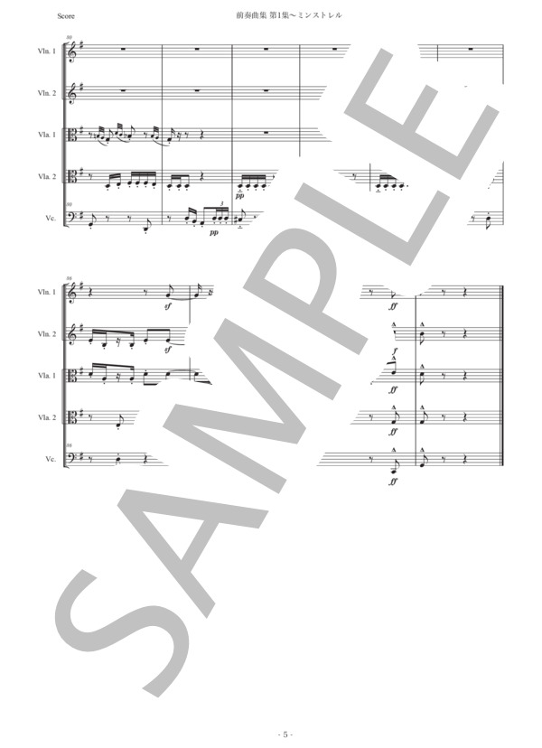 ドビュッシー「ミンストレル」弦楽五重奏版 (クロード・アシル・ドビュッシー) / アンサンブル弦楽 初〜中級 - サンプル譜面 5/5