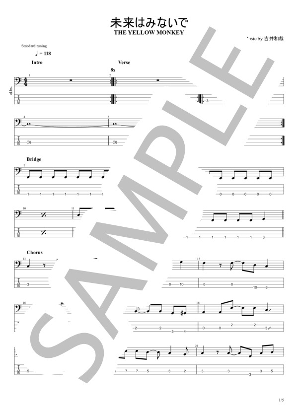 未来はみないで (THE YELLOW MONKEY) / エレキベース 初級 - サンプル譜面 1/5