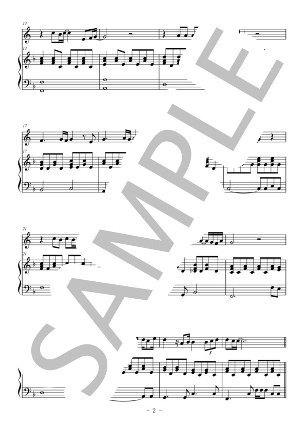 未来へ（ホルン＆ピアノ伴奏） (Kiroro) / 中〜上級 - サンプル譜面 2/5