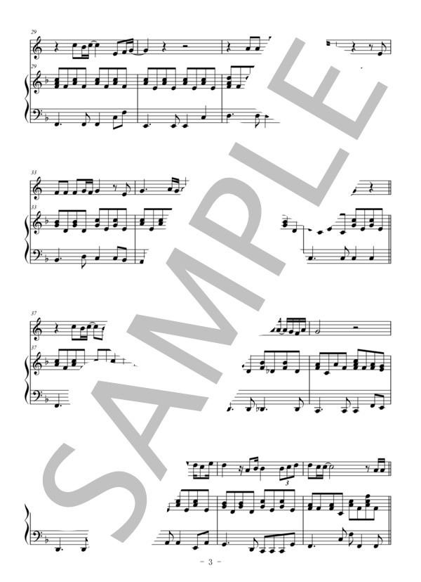 未来へ（ホルン＆ピアノ伴奏） (Kiroro) / 中〜上級 - サンプル譜面 3/5