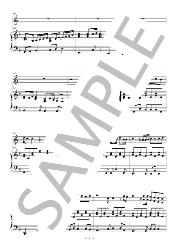 未来へ（ホルン＆ピアノ伴奏） (Kiroro) / 中〜上級 - サンプル譜面 5/5