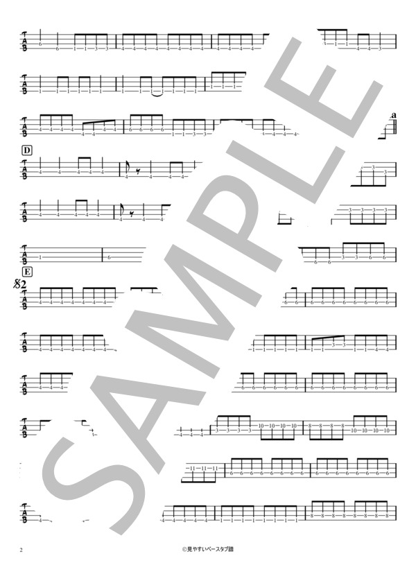 楽譜 フォーピース 2 エレキベース 入門 初級 Piascore 楽譜ストア