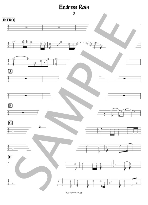 ★楽譜/安全地帯/ライブ/ENDLESS/タブ譜/バンドスコア ☆楽譜/安全地帯/ライブ/ENDLESS/タブ譜/バンドスコア ☆楽譜/安全地帯