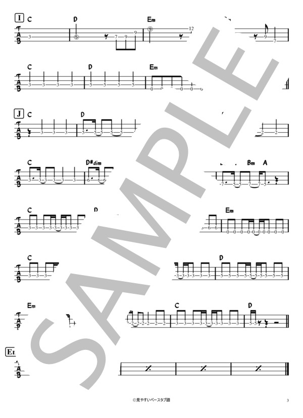 紅蓮華 (LiSA) / エレキベース 入門〜初級 - サンプル譜面 3/3