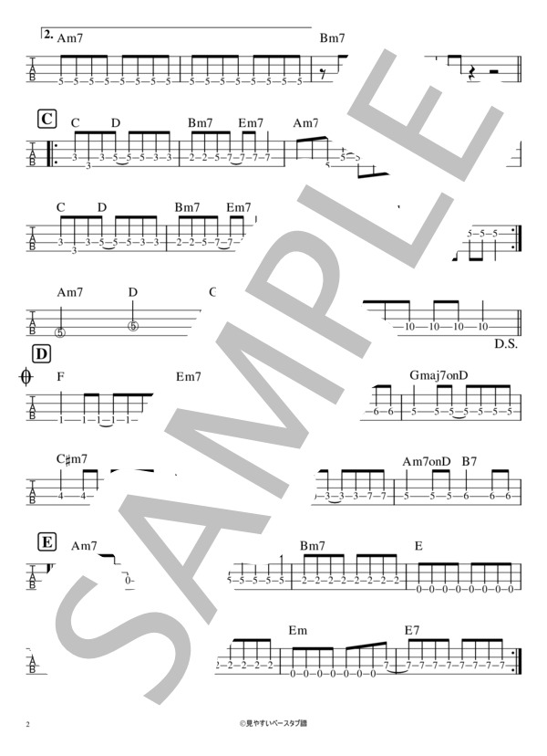 ハルウタ (いきものがかり) / エレキベース 初〜中級 - サンプル譜面 2/3