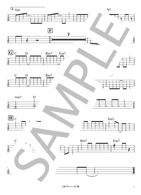 ハルウタ (いきものがかり) / エレキベース 初〜中級 - サンプル譜面 3/3