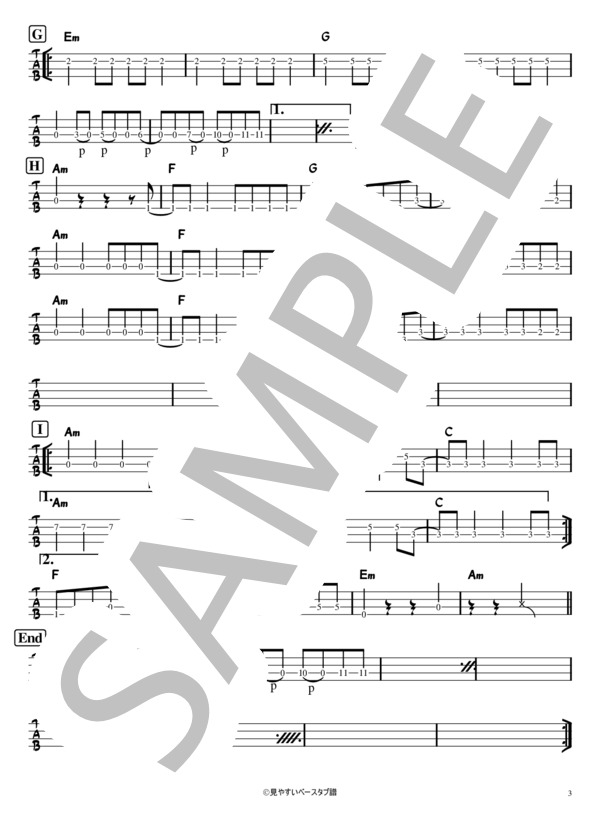 コバルトブルー (THE BACK HORN) / エレキベース 初級 - サンプル譜面 3/3