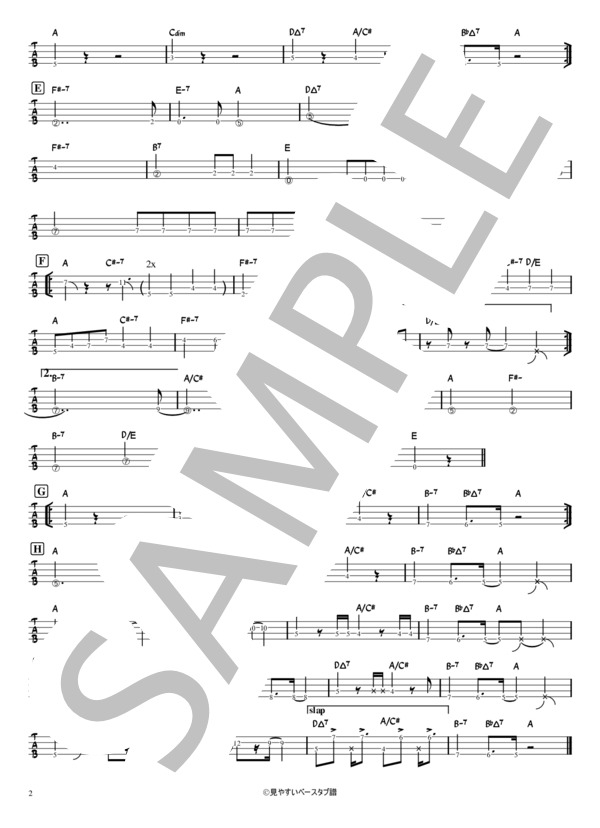 恋 (星野 源) / エレキベース 初級 - サンプル譜面 2/2