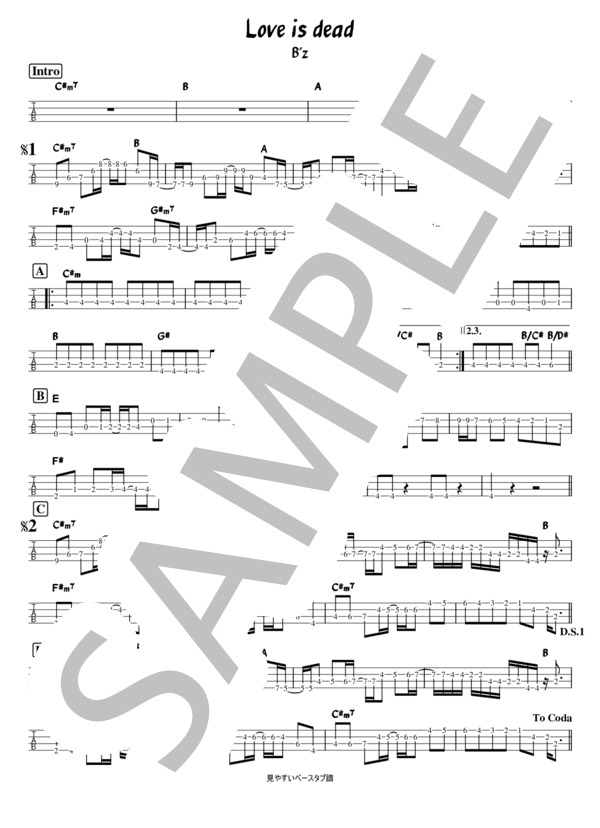 LOVE IS DEAD (B'z) / エレキベース 中級 - サンプル譜面 1/2