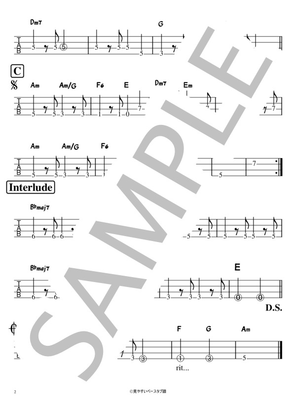 また君に恋してる (ビリー・バンバン) / エレキベース 初級 - サンプル譜面 2/2