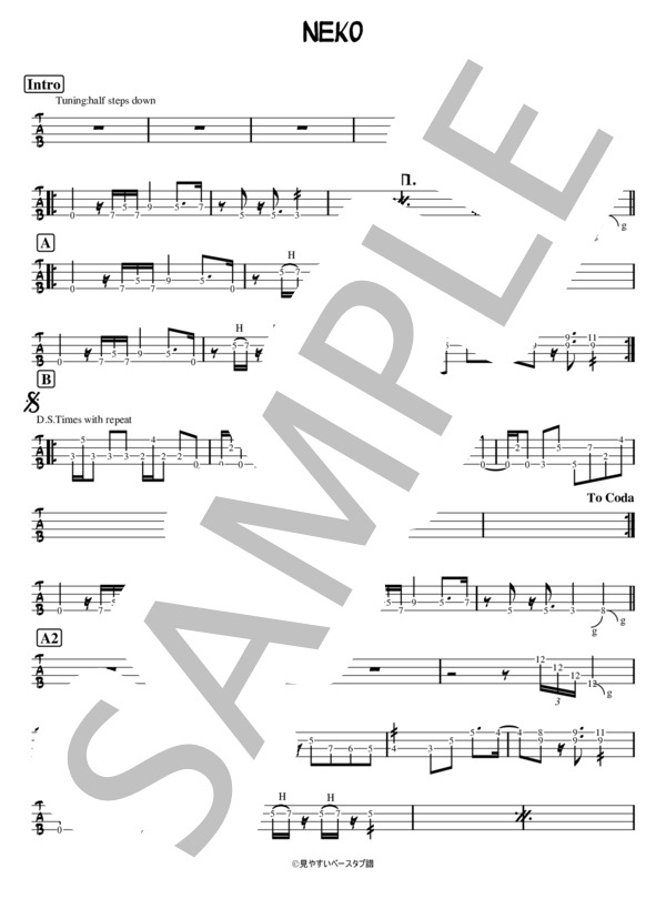 NEKO (OKAMOTO'S) / エレキベース 初〜中級 - サンプル譜面 1/2