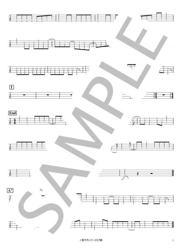 オリオンをなぞる (UNISON SQUARE GARDEN) / エレキベース 中級 - サンプル譜面 3/3