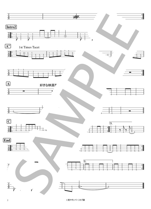 楽譜】ロードショー / Age Factory (エレキベース / 初級) - Piascore