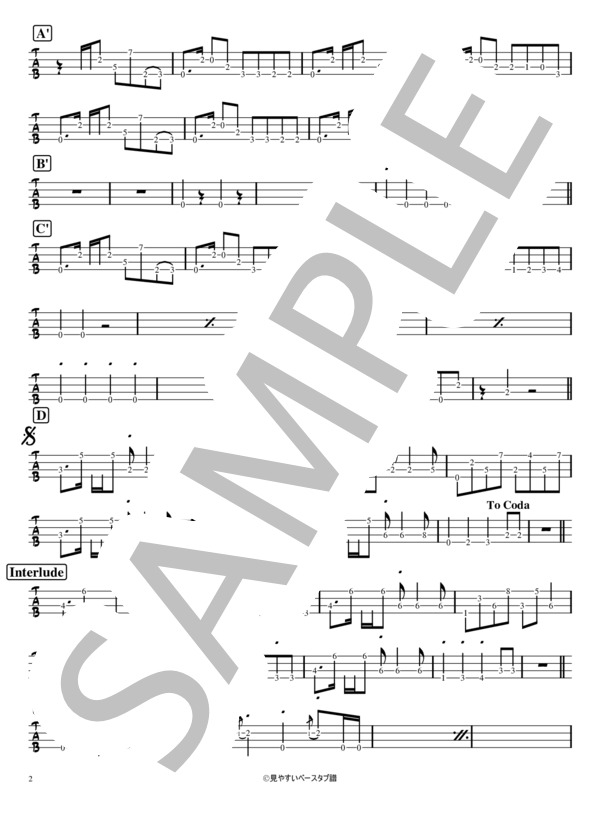 ロキ (みきとP) / エレキベース 中級 - サンプル譜面 2/3