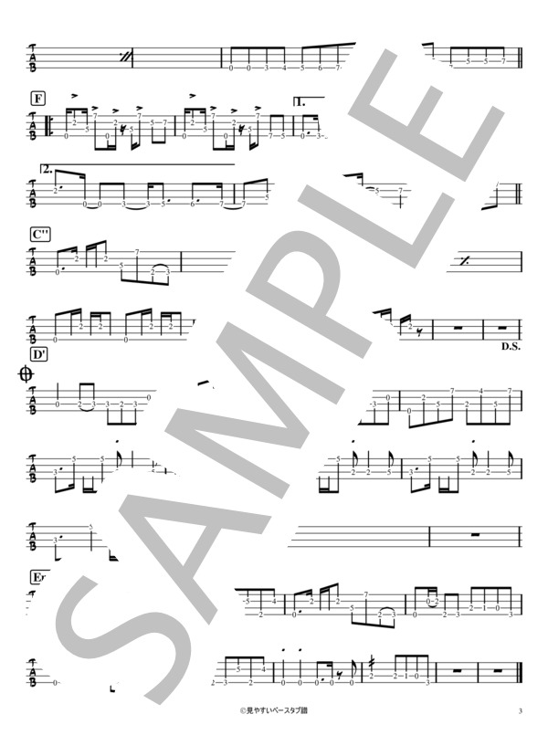 ロキ (みきとP) / エレキベース 中級 - サンプル譜面 3/3