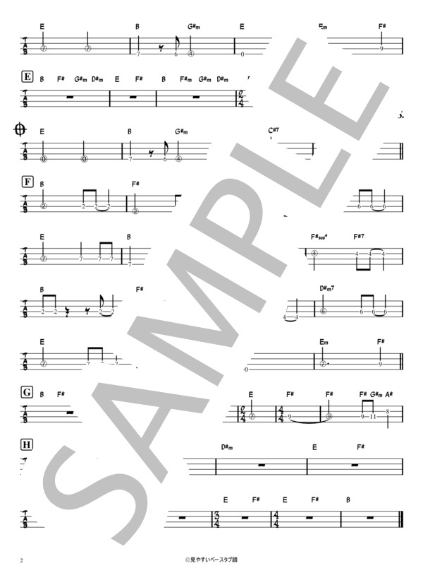 桜 (コブクロ) / エレキベース 入門 - サンプル譜面 2/2