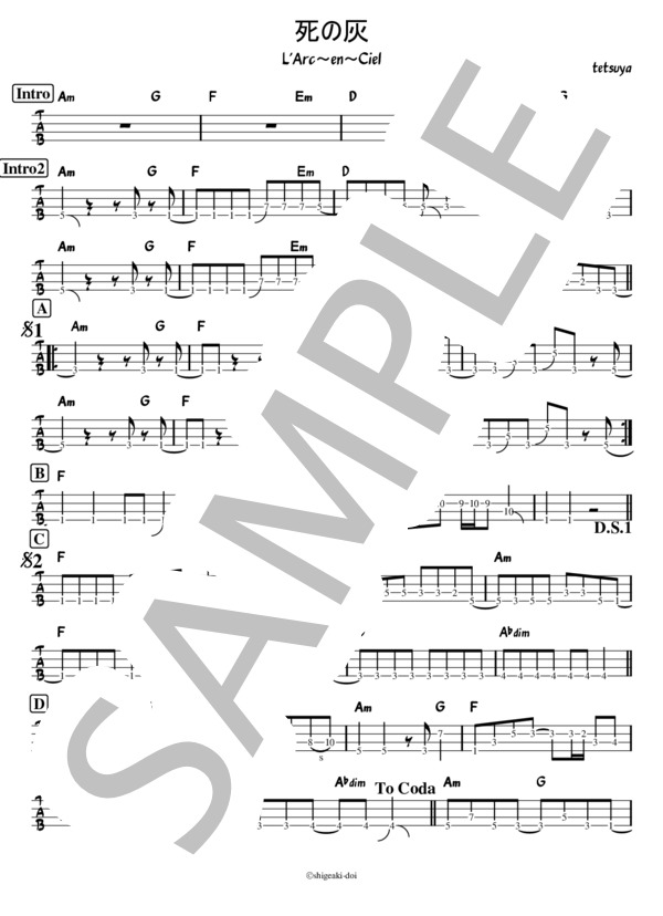 死の灰 (L'Arc〜en〜Ciel) / エレキベース 初〜中級 - サンプル譜面 1/2