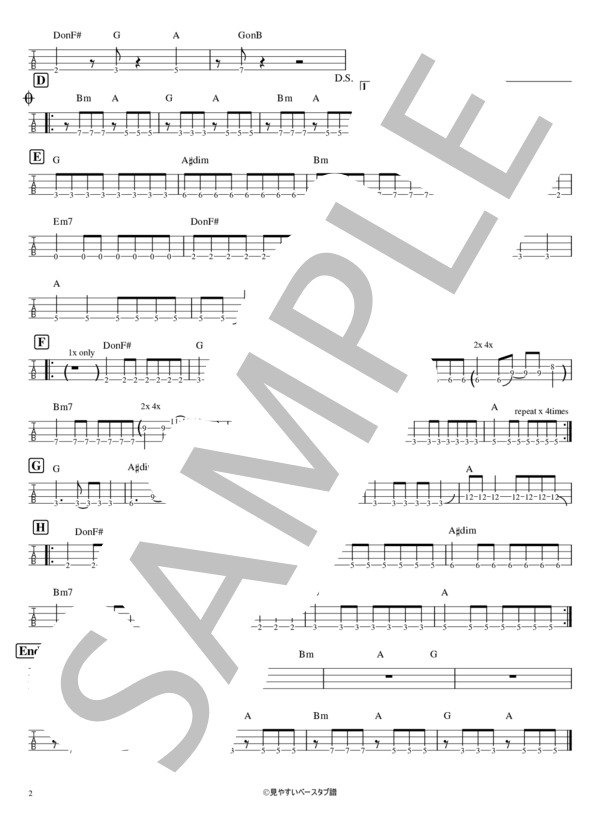 シルエット (KANA-BOON) / エレキベース 入門〜初級 - サンプル譜面 2/2