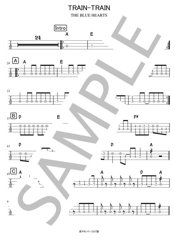 TRAIN-TRAIN (THE BLUE HEARTS) / エレキベース 初級 - サンプル譜面 1/3
