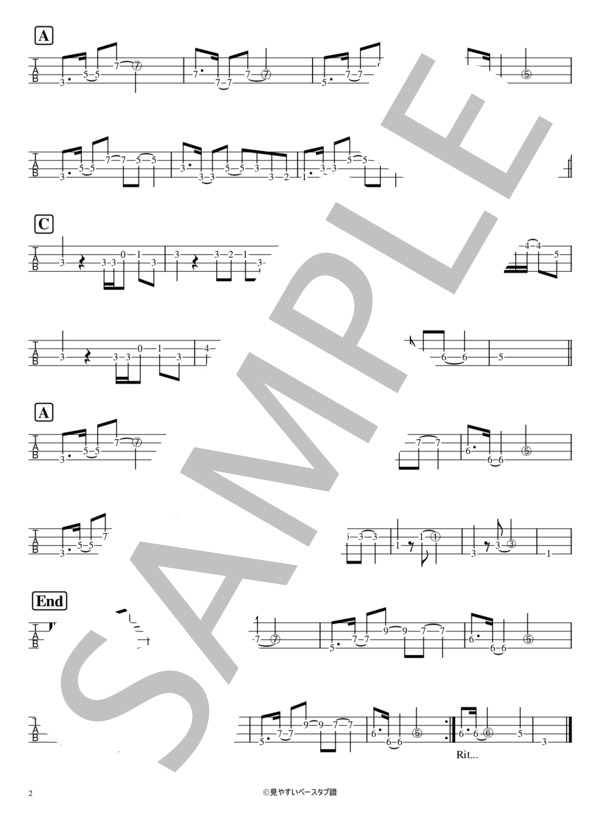 中央フリーウェイ (荒井 由実) / エレキベース 初〜中級 - サンプル譜面 2/2