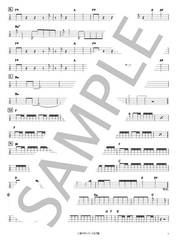DAHILA (X JAPAN) / エレキベース 初級 - サンプル譜面 3/4