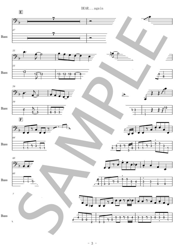 DEAR…again (広瀬 香美) / エレキベース 初〜中級 - サンプル譜面 3/4