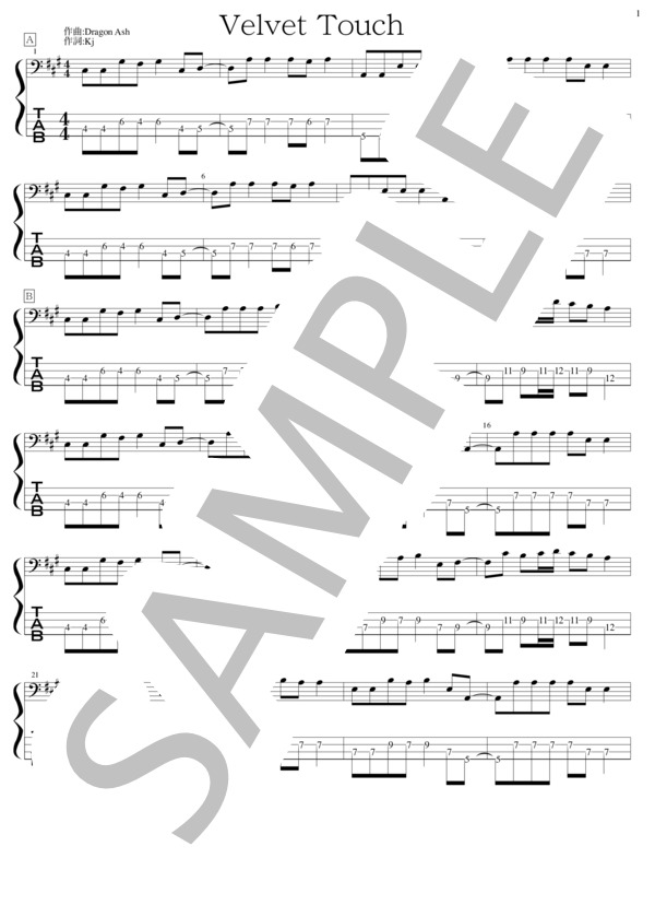 Velvet Touch (DRAGON ASH) / エレキベース 初〜中級 - サンプル譜面 1/5