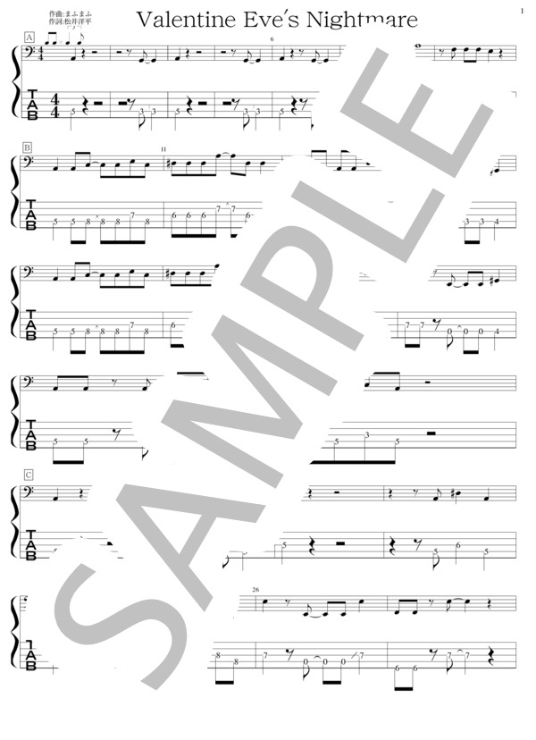 Valentine Eve's Nightmare (UNDEAD) / エレキベース 中〜上級 - サンプル譜面 1/5