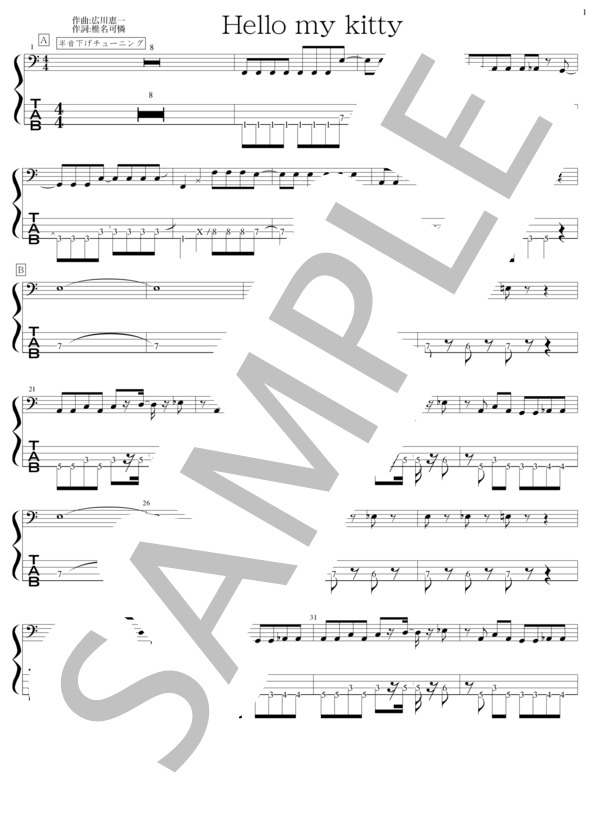 Hello my kitty (上坂 すみれ) / エレキベース 上級 - サンプル譜面 1/5