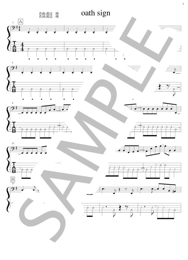 oath sign (LiSA) / エレキベース 中級 - サンプル譜面 1/5