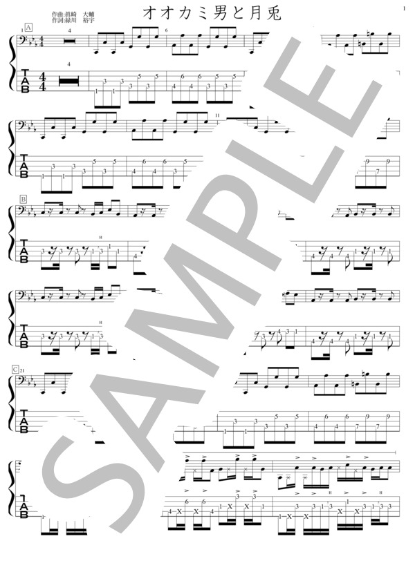 はち楽譜 楽譜】バッハ シンフォニア-楽曲分析と演奏法- 第1番 C dur BWV