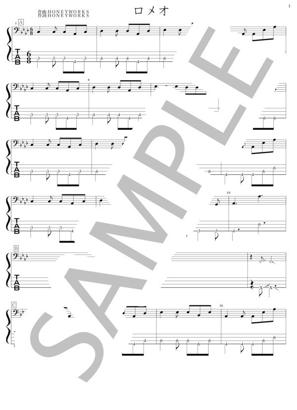 楽譜】ロメオ / HoneyWorks (エレキベース / 初〜中級) - Piascore
