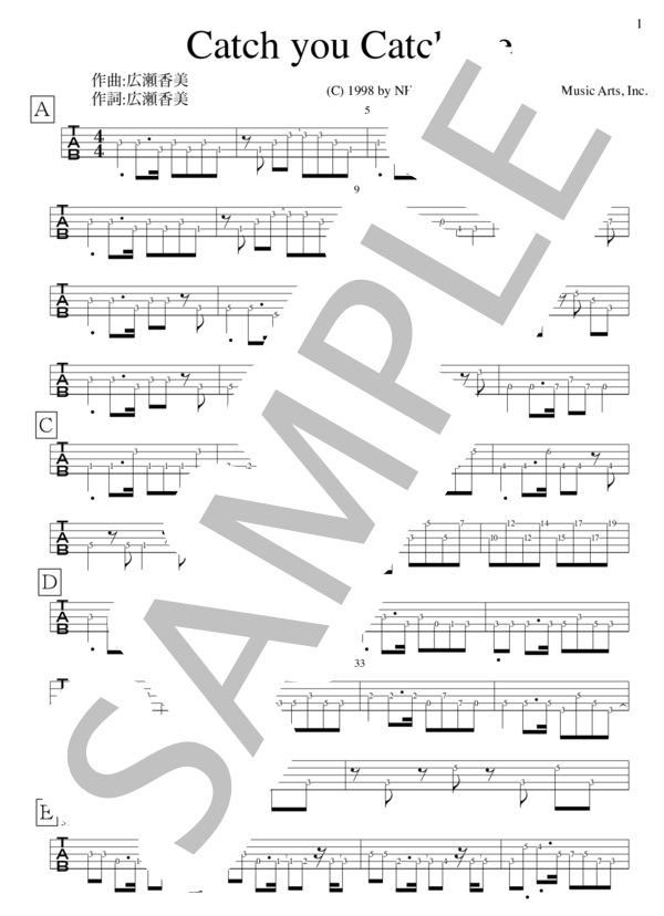 Catch You Catch Me (グミ) / エレキベース 初〜中級 - サンプル譜面 1/3