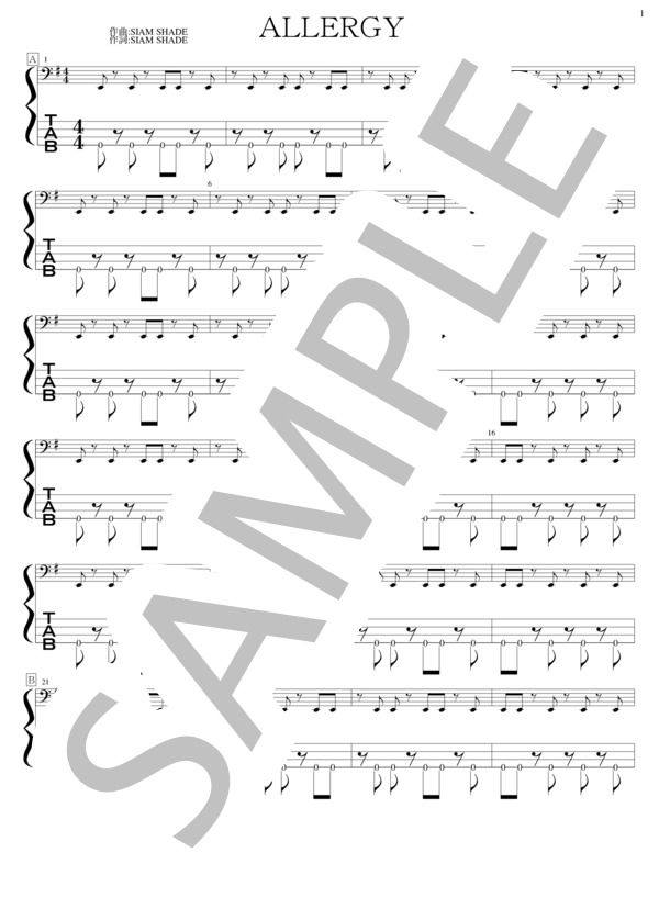 ALLERGY (SIAM SHADE) / エレキベース 上級 - サンプル譜面 1/5