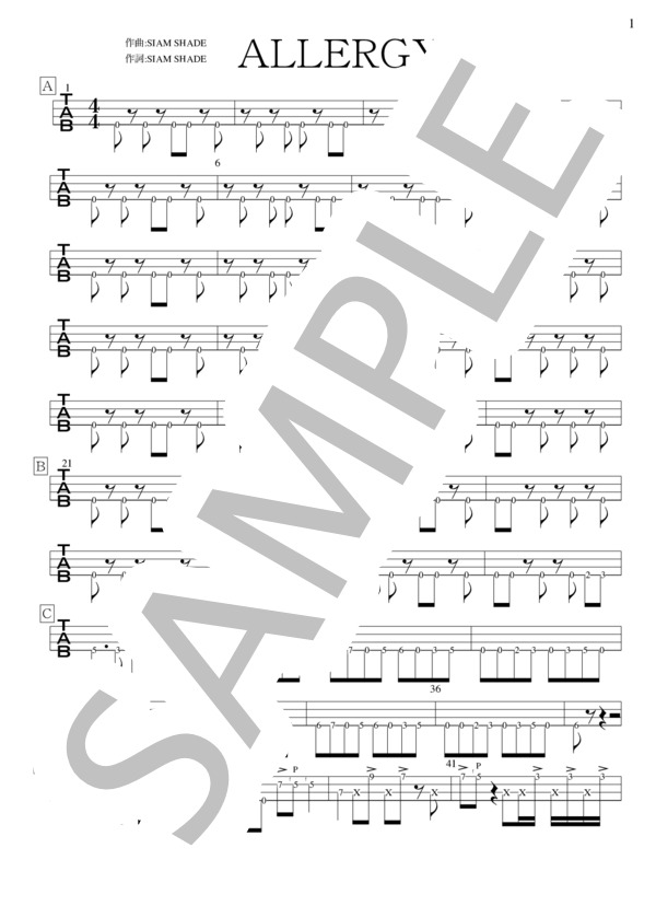 ALLERGY (SIAM SHADE) / エレキベース 上級 - サンプル譜面 1/4