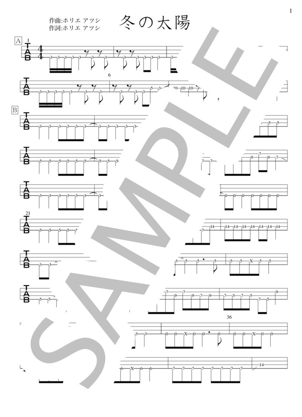 冬の太陽 (ストレイテナー) / エレキベース 初〜中級 - サンプル譜面 1/4