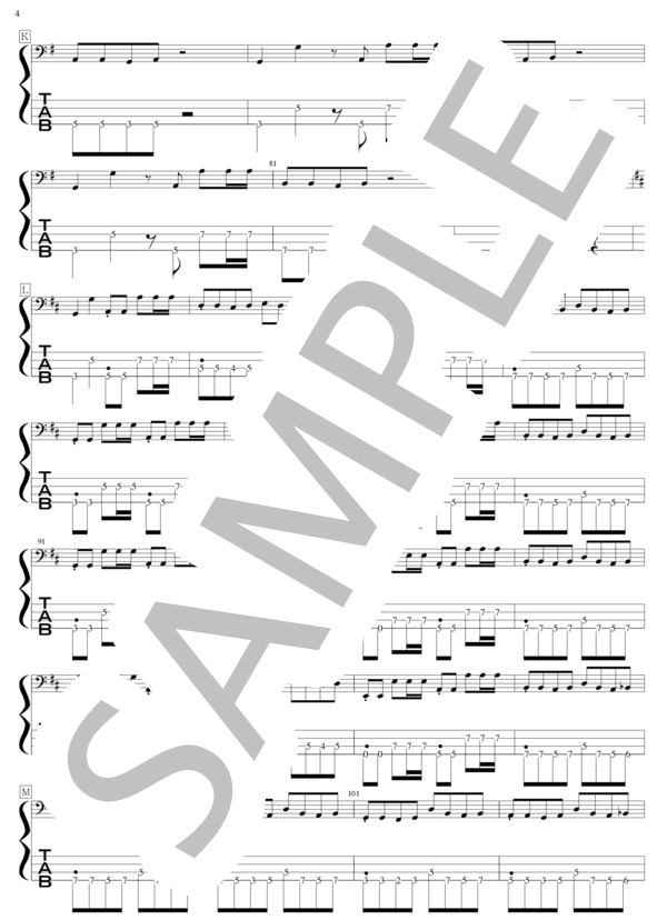 恋をしましょう (SPARKS GO GO) / エレキベース 初級 - サンプル譜面 4/5