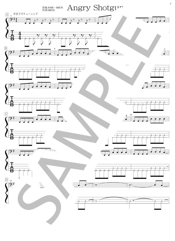 Angry Shotgun (TOTALFAT) / エレキベース 初〜中級 - サンプル譜面 1/5