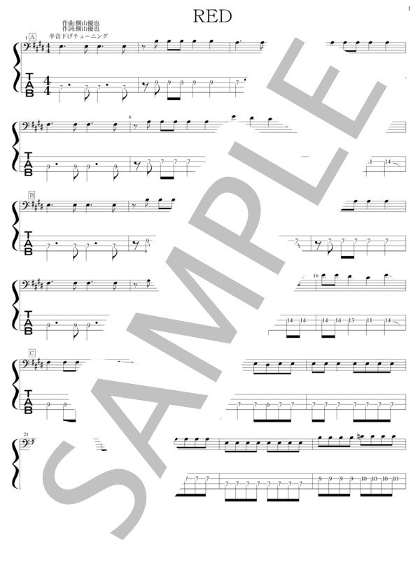 RED (琴織) / エレキベース 初級 - サンプル譜面 1/4