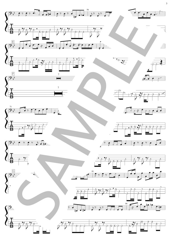 海老BODY (ゴマアブラ) / エレキベース 中〜上級 - サンプル譜面 3/5
