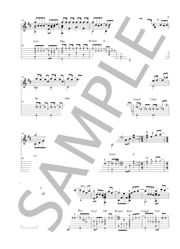 HERO (Mr.Children) / ギターソロ 初〜中級 - サンプル譜面 3/4